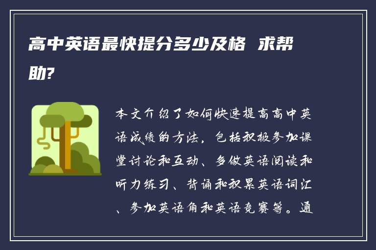 词唐教育科技